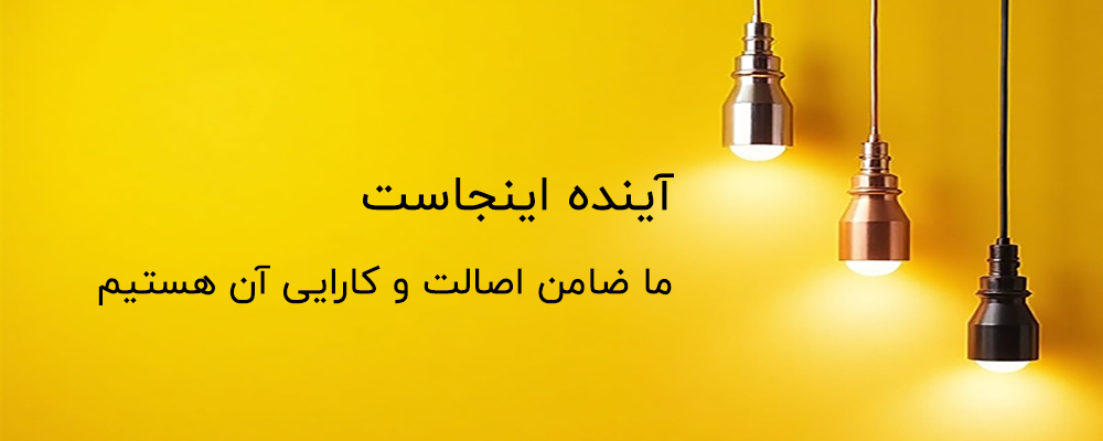 برقینومن