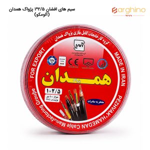 سیم 2.5*1 راد افشان سحر 100 متر