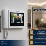 راهنمای خرید آیفون تصویری: مقایسه مدل‌های مختلف