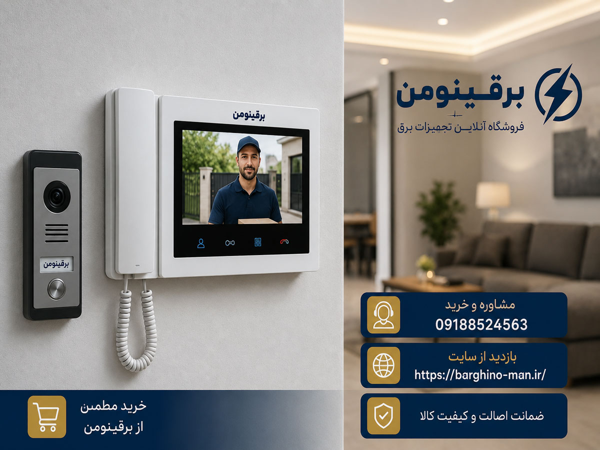 راهنمای خرید آیفون تصویری: مقایسه مدلهای مختلف